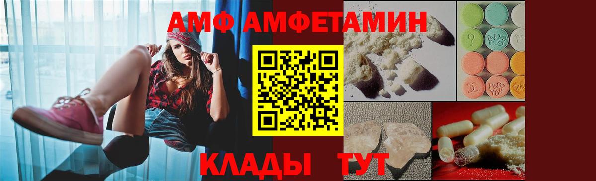 АМФ  АМФ  Азов  Вход с VPN  АМФ Premium 