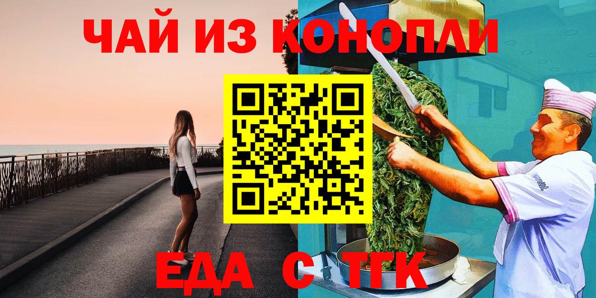 Canna-Cookies марихуана Азов