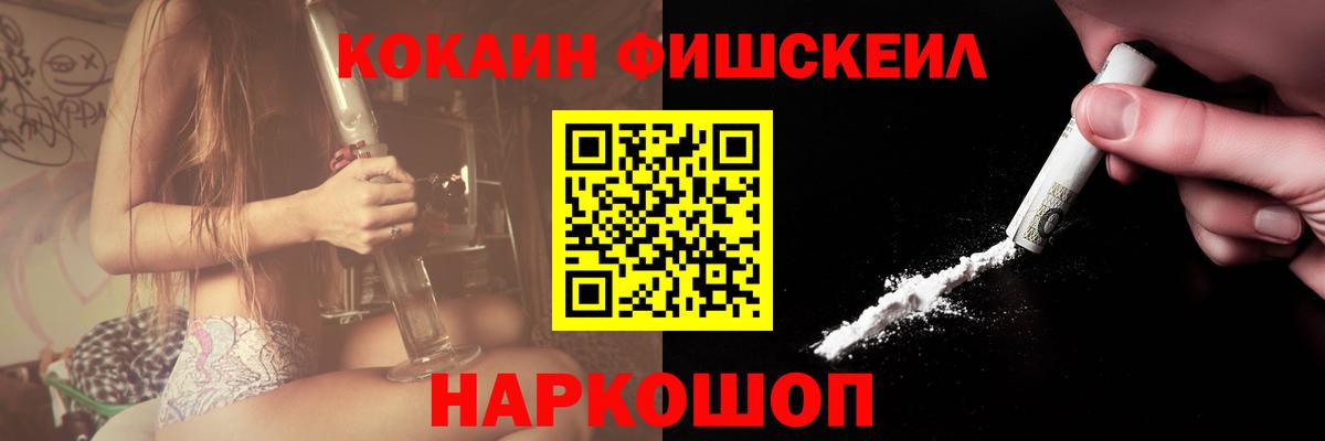 COCAIN Перу  Вход с VPN  Азов 