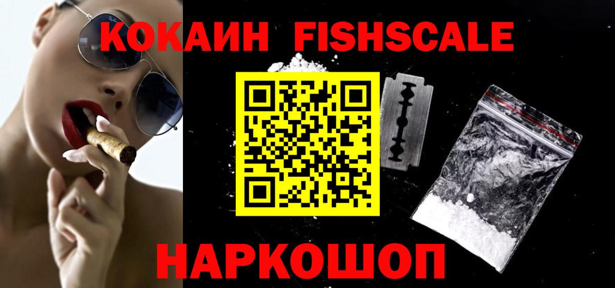 Кокаин Перу Азов