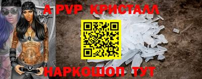 метамфетамин Комсомольск-на-Амуре