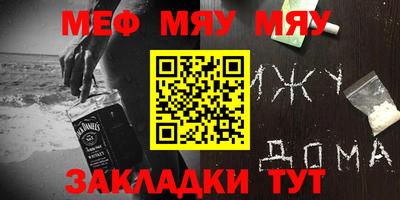 гашик Конаково