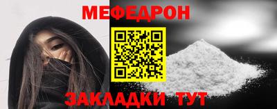 метамфетамин Комсомольск-на-Амуре