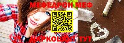 метамфетамин Комсомольск-на-Амуре