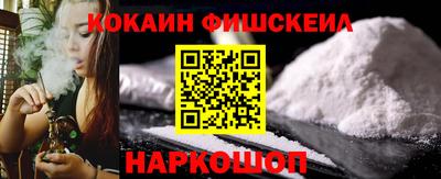 гашишное масло Коммунар