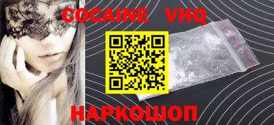 метамфетамин Комсомольск-на-Амуре