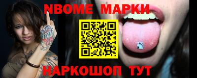 гашик Конаково