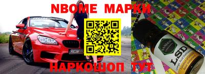 метамфетамин Комсомольск-на-Амуре