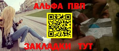 гашик Конаково