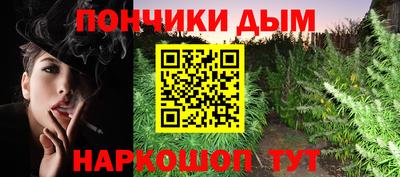метамфетамин Комсомольск-на-Амуре