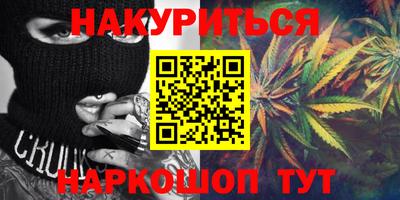 метамфетамин Комсомольск-на-Амуре