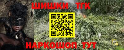 метамфетамин Комсомольск-на-Амуре