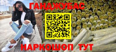 метамфетамин Комсомольск-на-Амуре