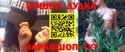метамфетамин Комсомольск-на-Амуре
