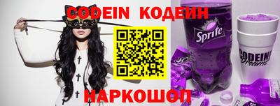 метамфетамин Комсомольск-на-Амуре