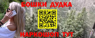 метамфетамин Комсомольск-на-Амуре
