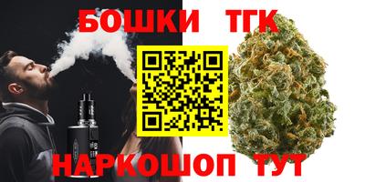 метамфетамин Комсомольск-на-Амуре