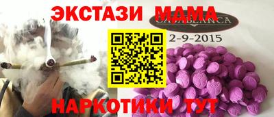 метамфетамин Комсомольск-на-Амуре