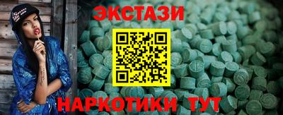 метамфетамин Комсомольск-на-Амуре
