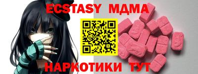 гашик Конаково