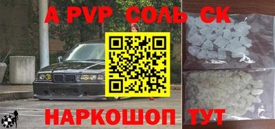 метамфетамин Комсомольск-на-Амуре