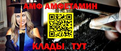 гашик Конаково