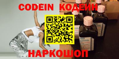 метамфетамин Комсомольск-на-Амуре