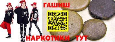 гашик Конаково