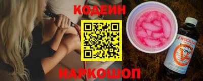 метамфетамин Комсомольск-на-Амуре