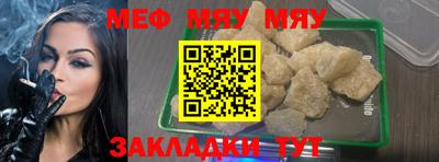 метамфетамин Комсомольск-на-Амуре