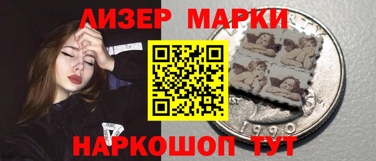 LSD-25 экстази кислота  Вход с VPN  ЛСД экстази кислота  Азов 