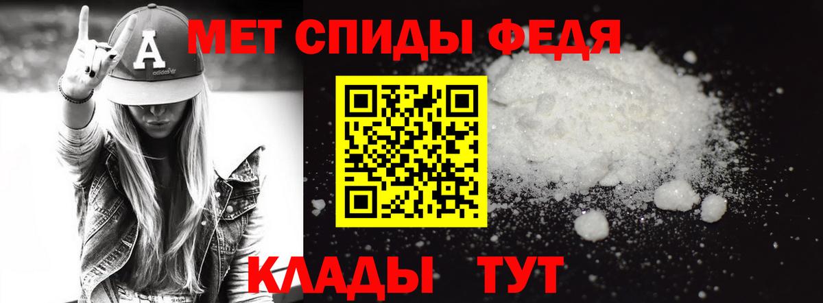 Метамфетамин пудра  Метамфетамин пудра  Первитин  Азов  Вход с VPN 